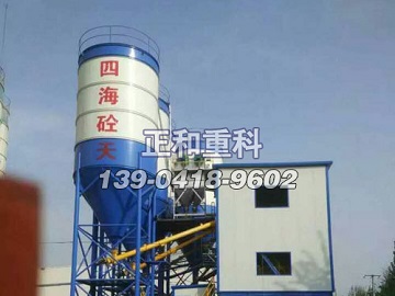 四海砼天免基礎混凝土攪拌站 四海砼天免基礎混凝土攪拌站